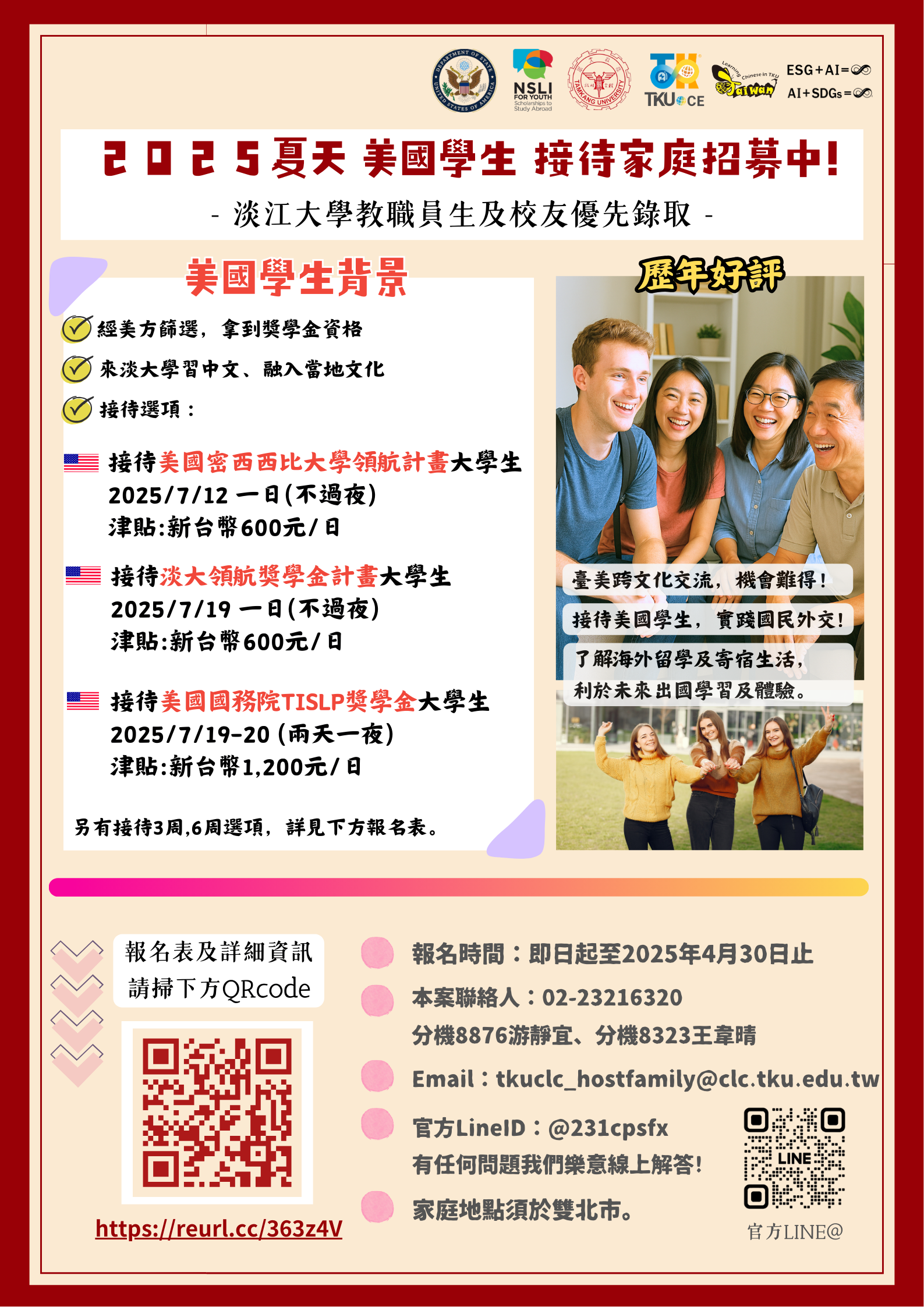 上傳圖片