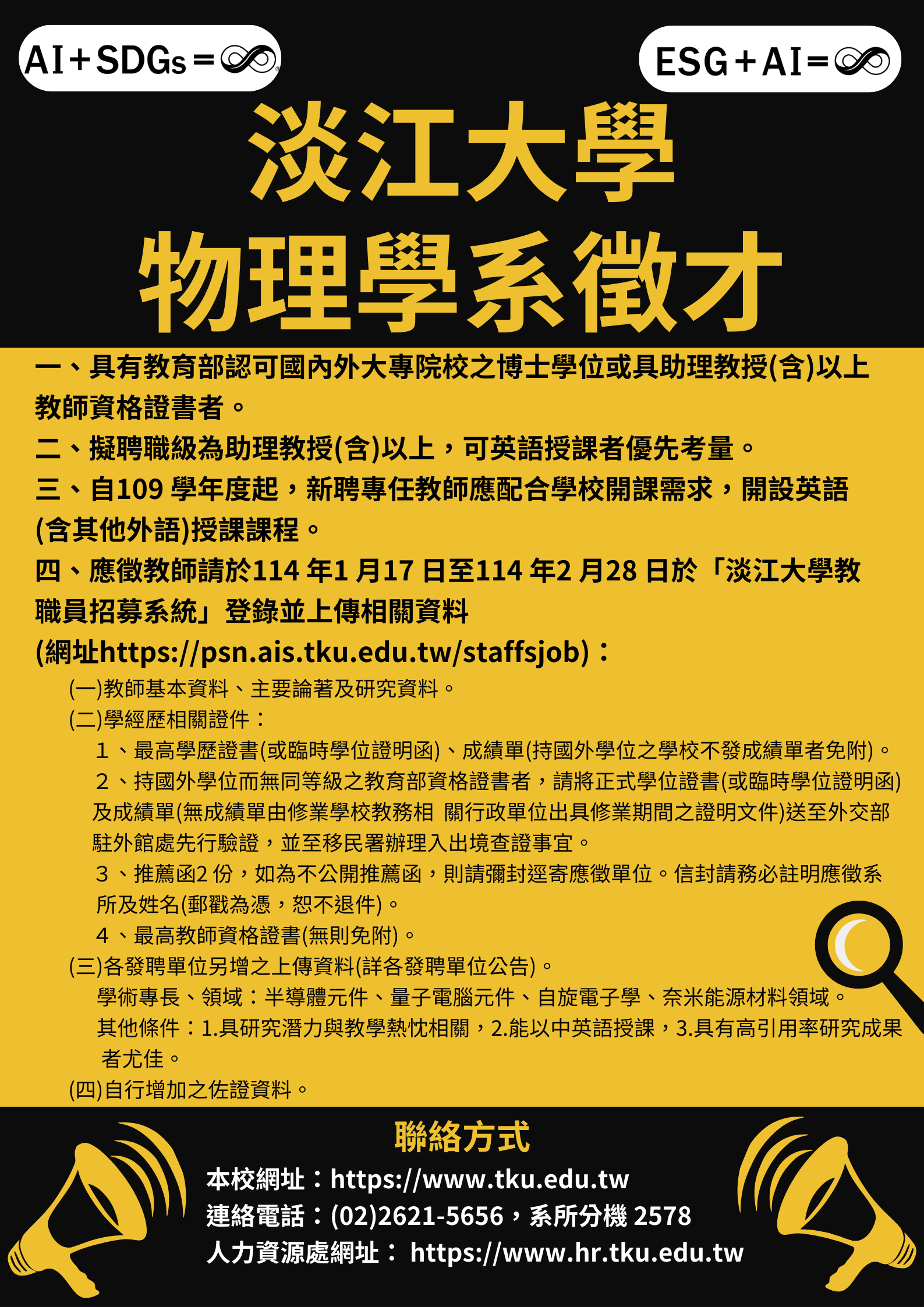 上傳圖片