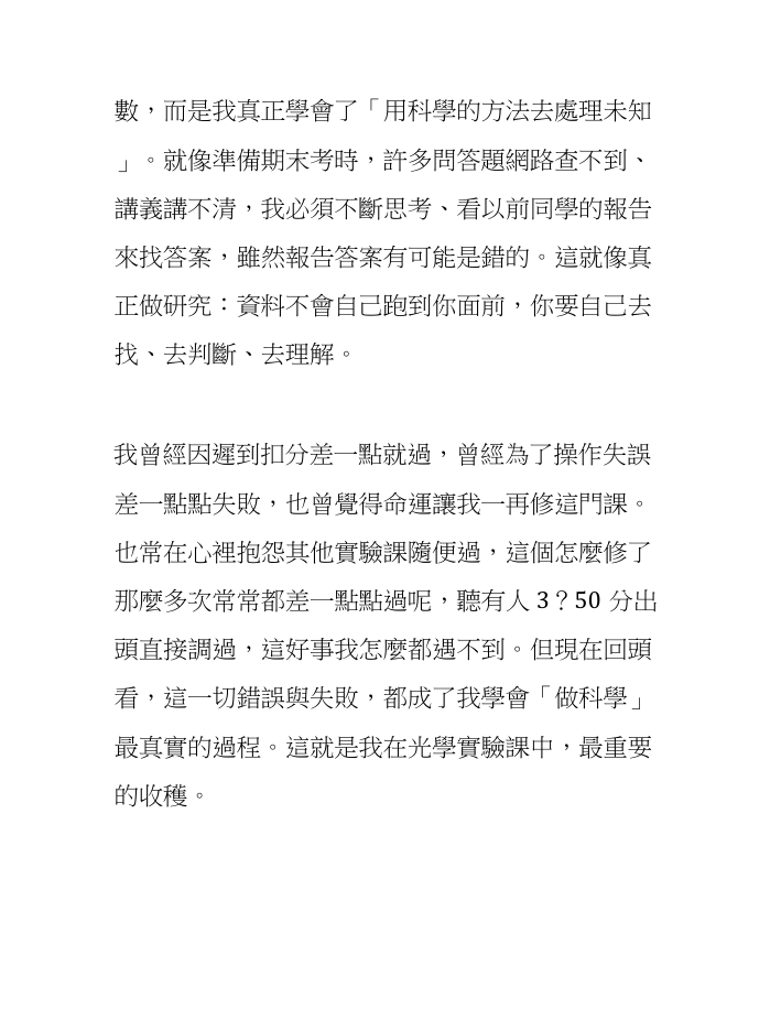 上傳圖片