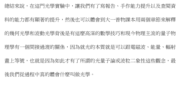 上傳圖片