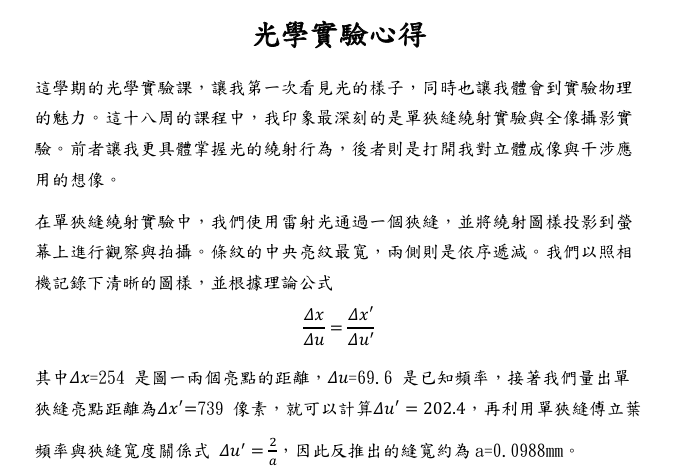 上傳圖片
